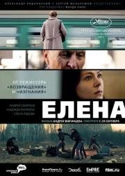 Разум Душа - Елена.jpg