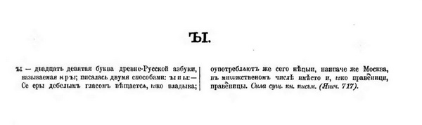 Єры - Clip.jpg