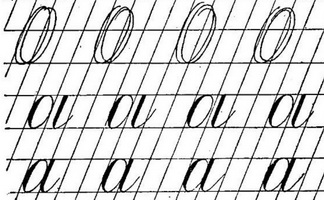 Азъ. часть первая. - Copy of прописи 1935 .jpg