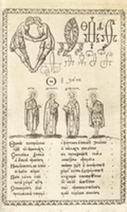 Ѳита - фита.jpg