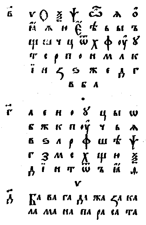Їнить - image003.png