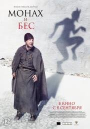 Разум Душа - 68961_ec0314d3f2bb.jpg