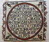 Мозаика НЕБО рабочие беседы по прочтению  - Greek_inscription,_762_CE._Inside_the_museum_on_Mount_Nebo,_Jordan.jpg