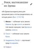 Мозаика НЕБО рабочие беседы по прочтению  - bw0b4fX5JlY.jpg