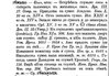 по просьбам трудящихся: ГУМНО - Clip_14.jpg