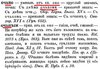 ТОЧЬКА ИСТОЧНИК - Clip_2.jpg