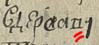 перевод фрагмента. Список Бархатной книги  - 04.PNG