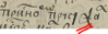 перевод фрагмента. Список Бархатной книги  - 05.PNG