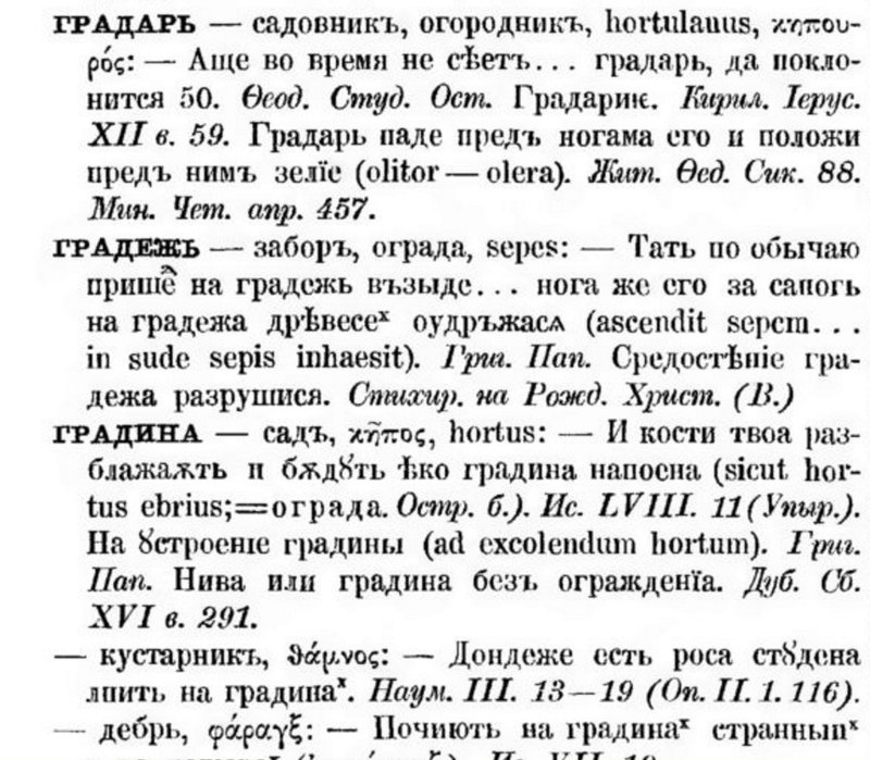 ДОБРО - Clip.jpg