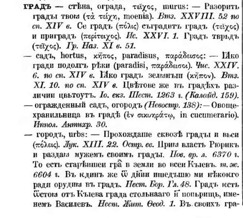 ДОБРО - Clip_2.jpg