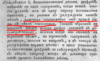методики чтения. - 01.PNG