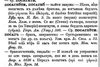 Семья - посаг1.jpg