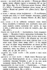 ВОЛЯ - воля2.JPG