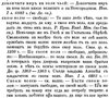 ВОЛЯ - воля3.JPG