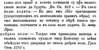 ВОЛЯ - воля4.JPG