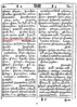 ВОЛЯ - 1627.png