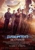 СИСТЕМА - Эллигент.jpg