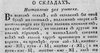 Доступные методики счета - Clip_3.jpg