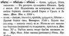 Б. БОГИ? - буква01.jpg