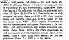 Фѣрт Онъ. часть 8. исключающий параграф.НЕЛЬЗЯ - льзя.jpg