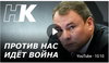 Система часть 9. Система как Эгрегор. Создание Эгрегора. - Clip_3.jpg