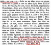 Я. Первая проявка. материал не закончен. - Аз-я.jpg