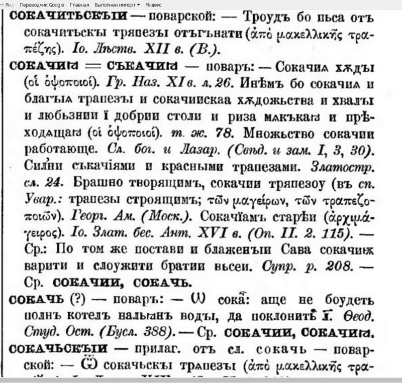 Первопара слова - Clip.jpg