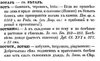 Работа. Труд - ботать 01.jpg