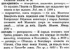 Ритуал и Обряд - поряд.jpg
