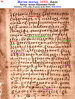 ВИРУС - 1432.jpg