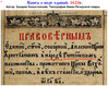 ВИРУС - 1620.jpg