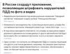 Фѣрт Онъ. часть 6.Внедрение НЕНАПО. - Clip_13.jpg