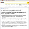 Фѣрт Онъ. часть 6.Внедрение НЕНАПО. - Clip_14.jpg