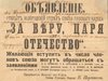Souverain Суверен . - 800x600_943978870.jpg