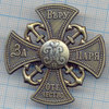 Souverain Суверен . - 9018b1.jpg