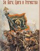 Souverain Суверен . - brVPJho11a4.jpg