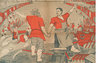 Souverain Суверен . - regnum_picture_1453875236715962_normal.jpg