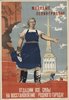 Souverain Суверен . - 234991-077596e2201ade4decf968ca6b2a28b8.jpg