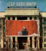 Souverain Суверен . - 1_69.jpg