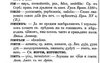 ГОЙ ЕСИ. - гои.jpg