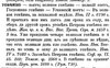 ГОЙ ЕСИ. - гои2.jpg