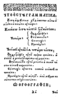 Онъ часть 16. Соединение понимания. пошел вон вавилон. - image017.png