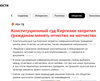Фѣрт Онъ. часть 6.Внедрение НЕНАПО. - Clip_14.jpg