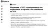 Фѣрт Онъ. часть 6.Внедрение НЕНАПО. - Clip_15.jpg