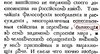 ШТА проявка образа. - Clip.jpg